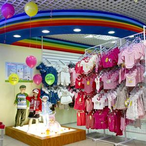 Детские магазины Кемерово