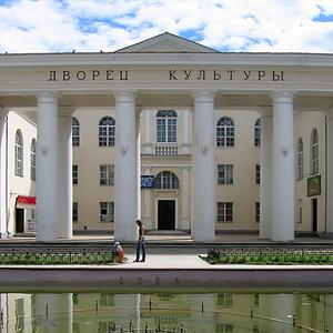 Дворцы и дома культуры Кемерово
