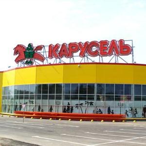 Гипермаркеты Кемерово