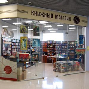 Книжные магазины Кемерово