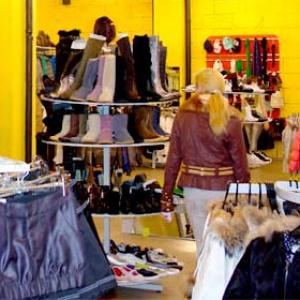 Магазины одежды и обуви Кемерово