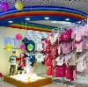 Детские магазины в Кемерово