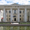 Дворцы и дома культуры в Кемерово
