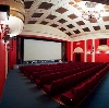 Кинотеатры в Кемерово
