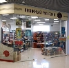 Книжные магазины в Кемерово