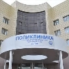Поликлиники в Кемерово