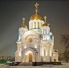 Религиозные учреждения в Кемерово