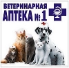 Ветеринарные аптеки в Кемерово
