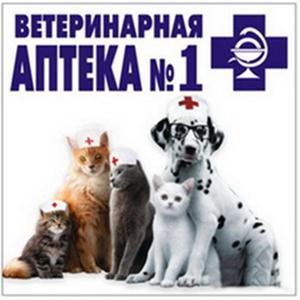 Ветеринарные аптеки Кемерово